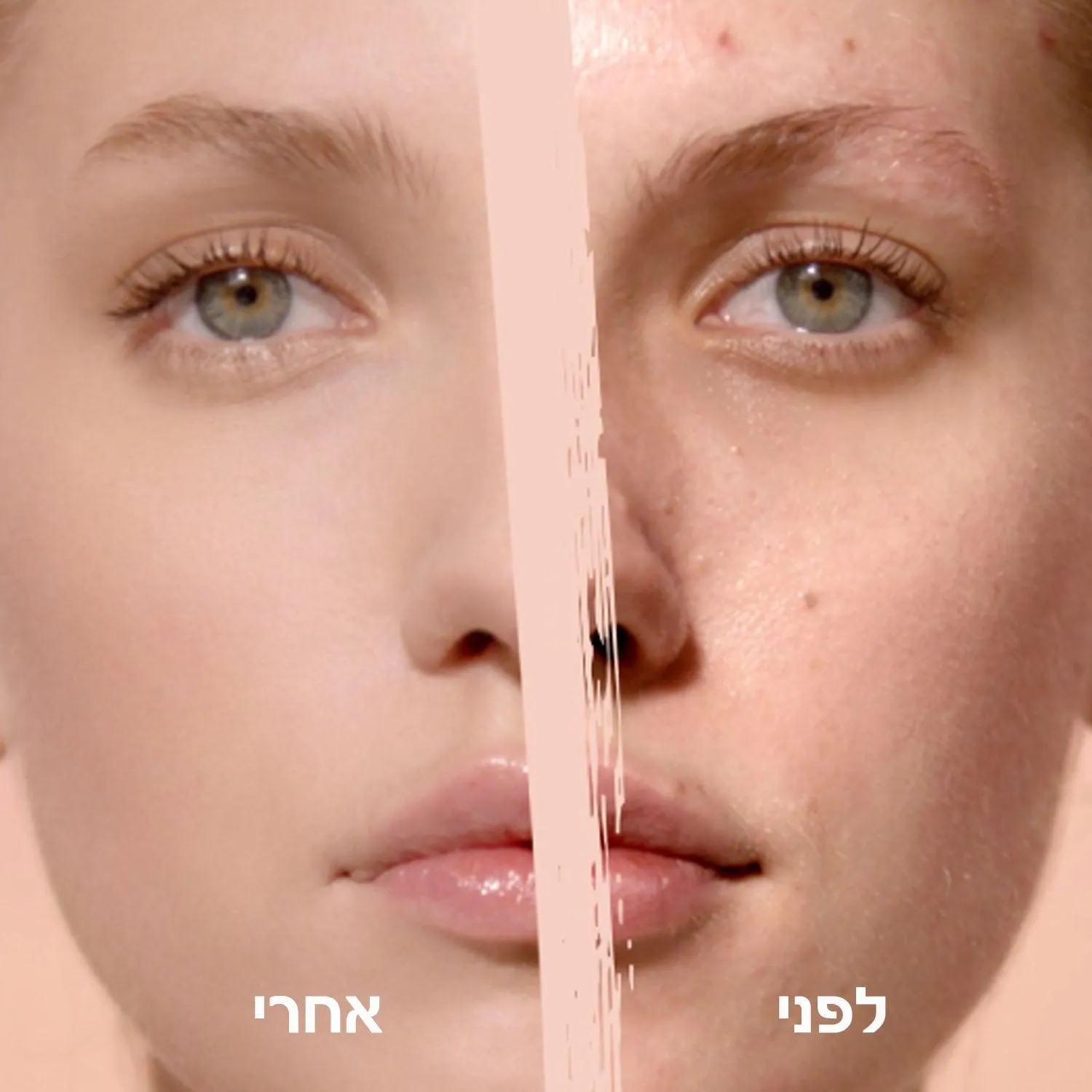 BB cream לחות עם גוון