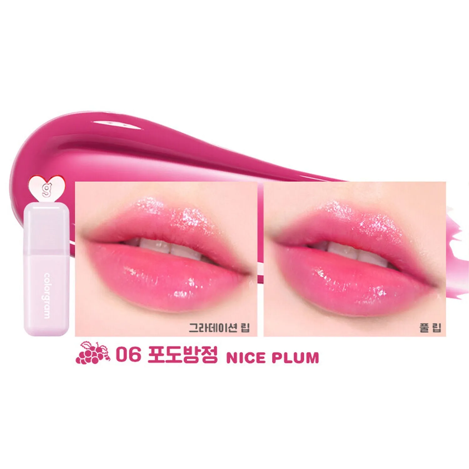 Juicy Drop Tint (8 colours)