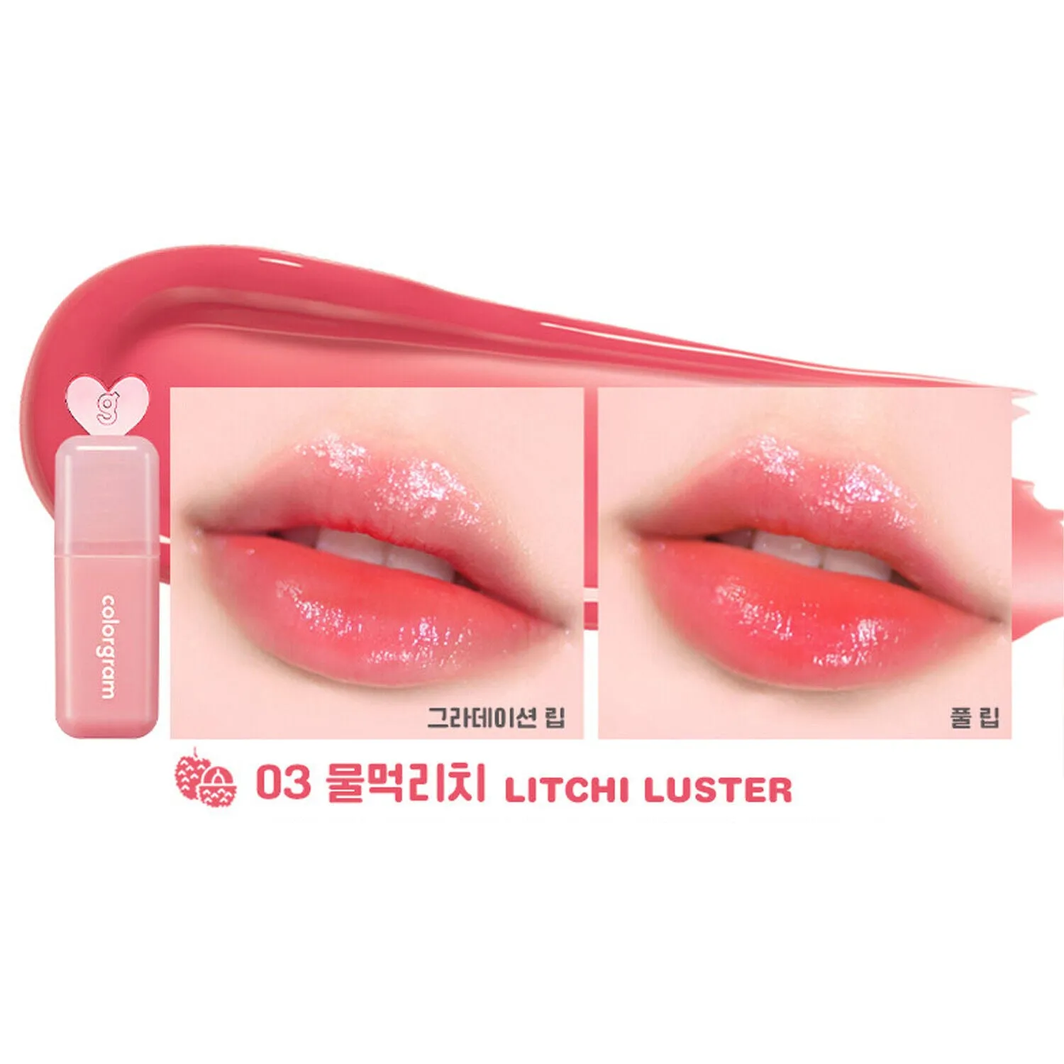 Juicy Drop Tint (8 colours)