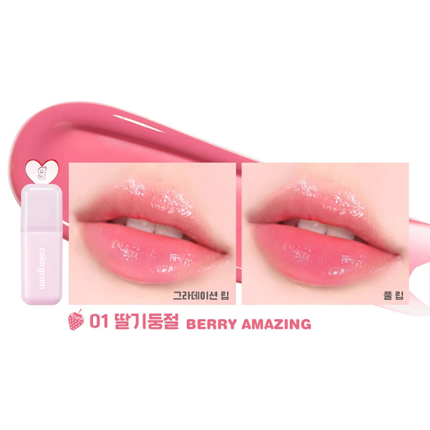 Juicy Drop Tint (8 colours)