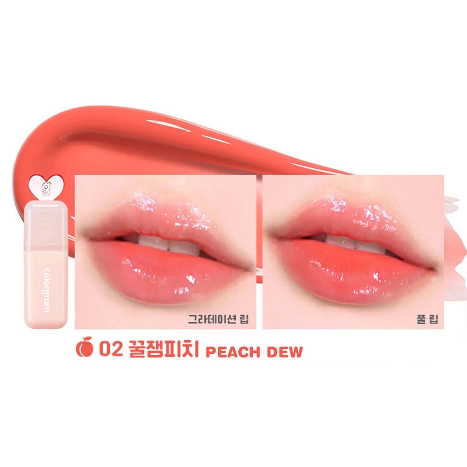 Juicy Drop Tint (8 colours)