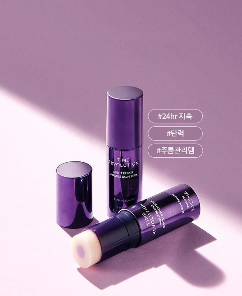 MISSHA Time Revolution Night Repair Ampoule Balm Stick 10g