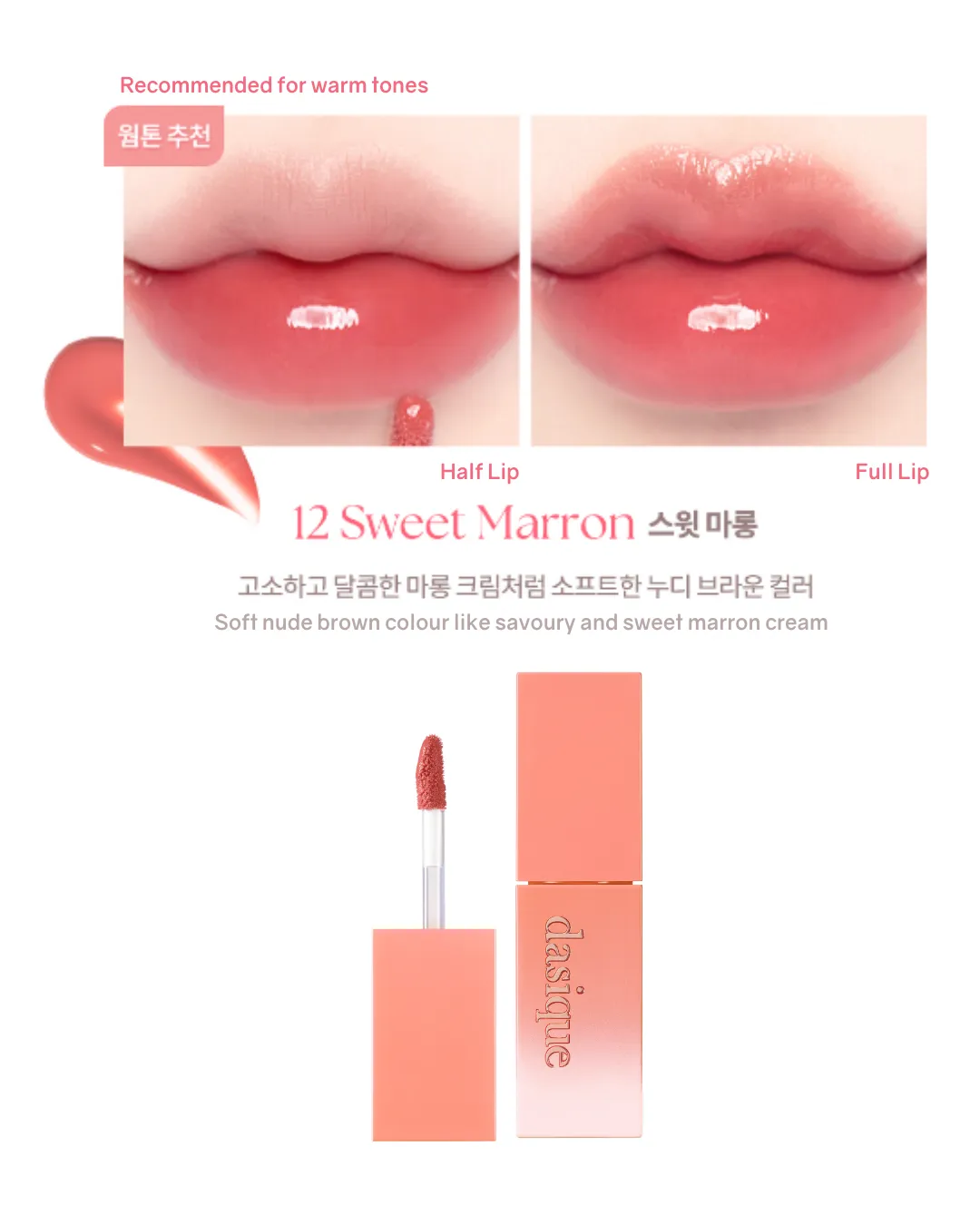 [PROMO] Dasique Juicy Dewy Tint (17 Colours)