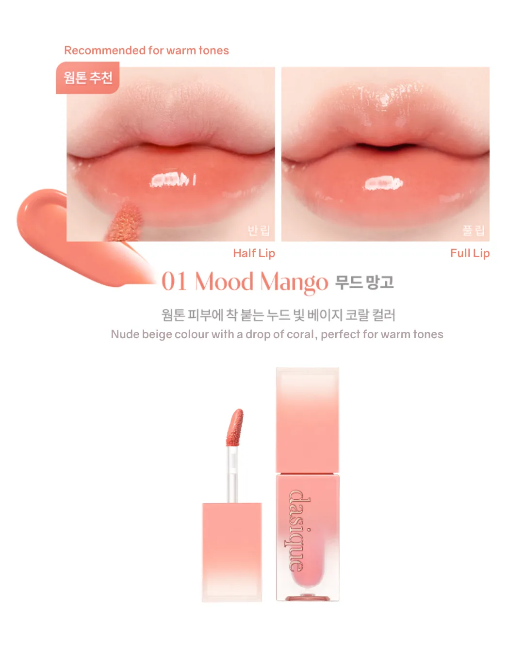 [PROMO] Dasique Juicy Dewy Tint (17 Colours)