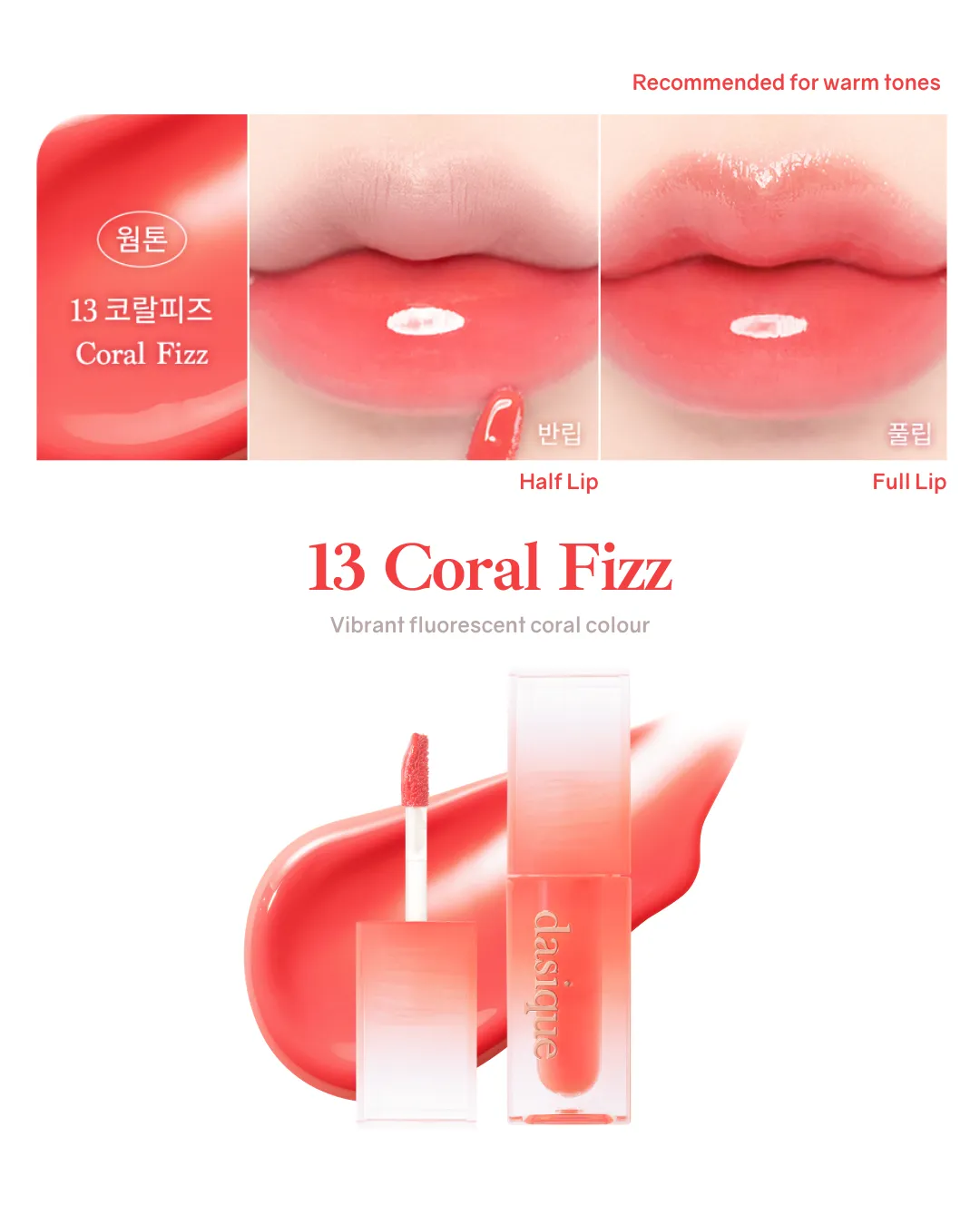 [PROMO] Dasique Juicy Dewy Tint (17 Colours)