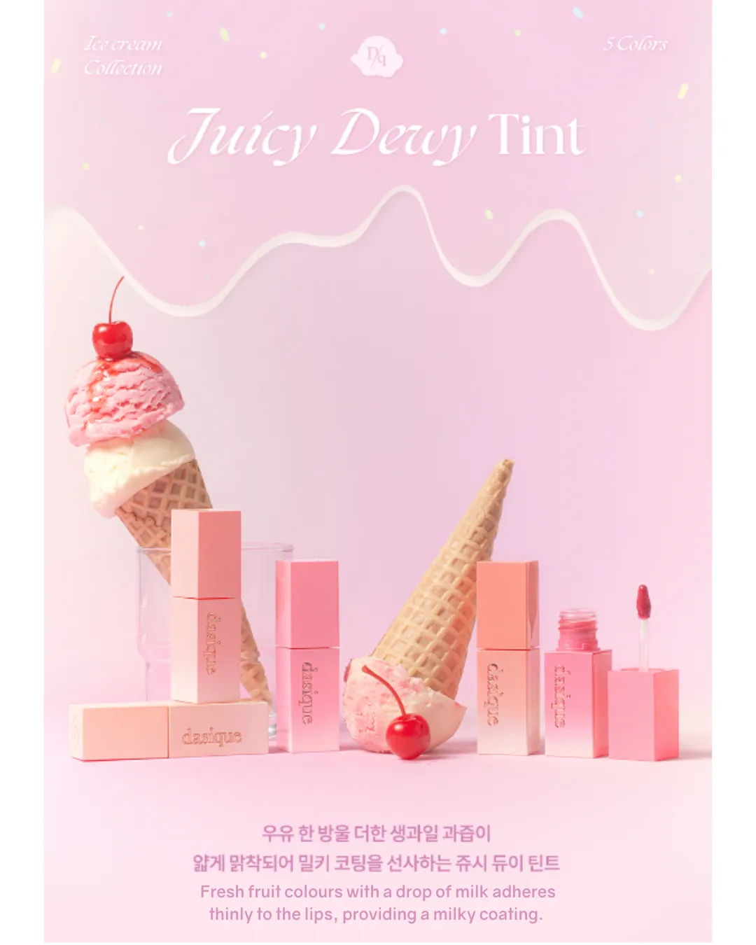 [PROMO] Dasique Juicy Dewy Tint (17 Colours)